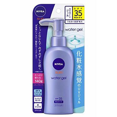 Gel chống nắng Nivea của Nhật 2021 2022