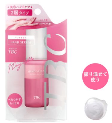 serum dưỡng da tay Nhật tốt 2021 2022