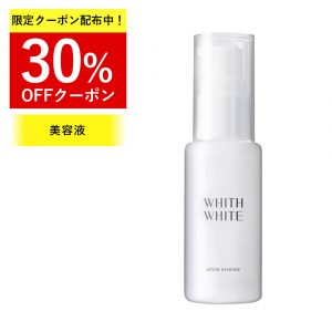 serum trắng da fiss white của Nhật 2021 2022