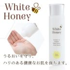 nước hoa hồng white honey của Nhật