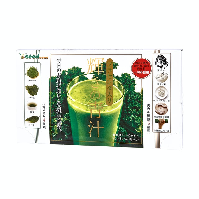 Bột rau củ nhau thai seedcoms Nhật