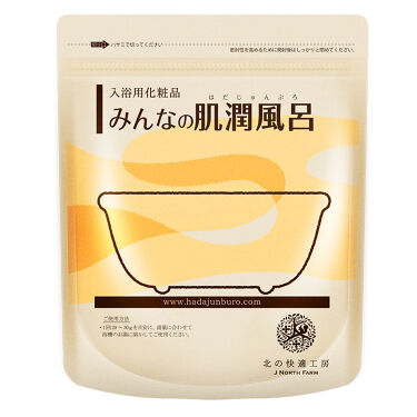 Muối tắm dưỡng ẩm của Nhật 2021 2022