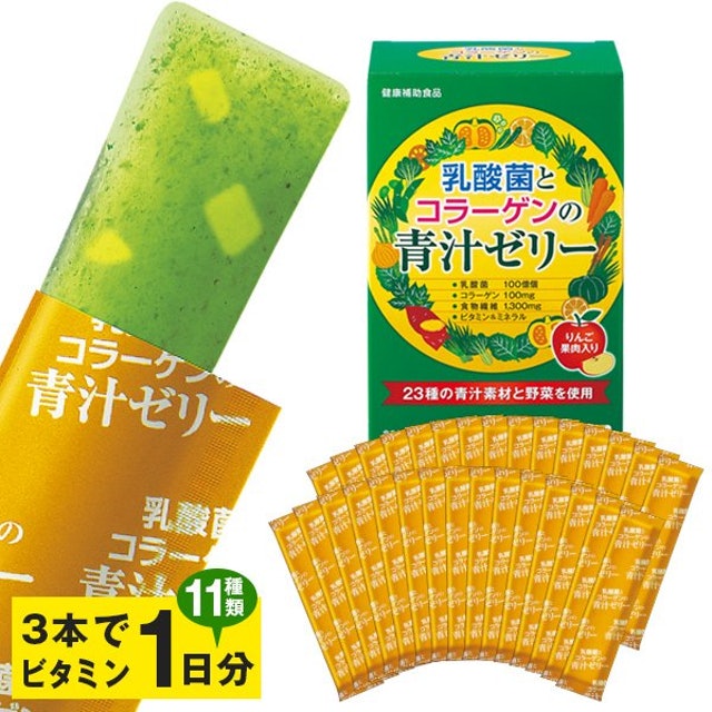 thạch aojiru collagen của Nhật 2021 2022