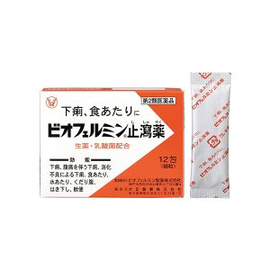 Thuốc tiêu chảy Biofermin của Nhật 2021 2022