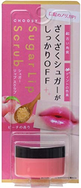 CHOOSY Sugar Lip Scrub-0