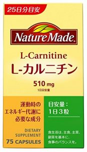 Nature Made L-Carnitine Nhật 2021 2022