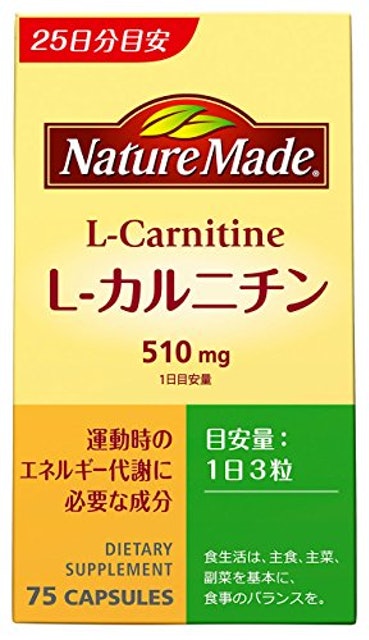 Nature Made L-Carnitine Nhật 2021 2022