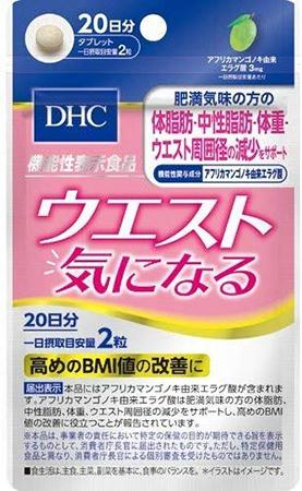 Giảm mỡ bụng dhc axit ellagic Nhật 2021 2022