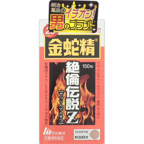Bổ thận Meiji của Nhật 2021 2022