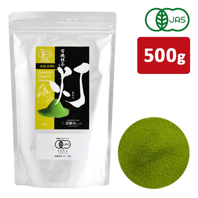 Matcha dạng bột Yamasan