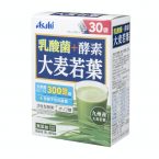 Bột rau xanh Asahi lúa mạch non giá rẻ