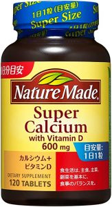 canxi vitamin d nature made của Nhật 2021 2022