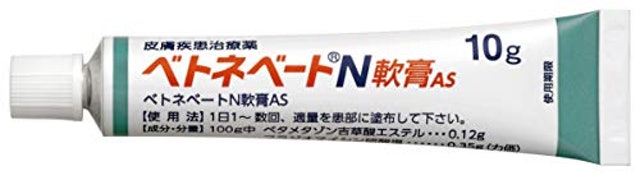 Kem trị viêm da Betonebate N AS của Daiichi Sankyo