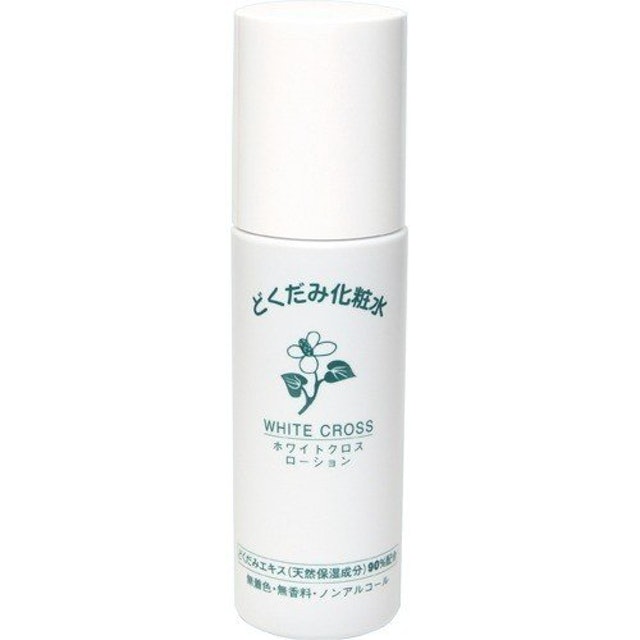 lotion diếp cá nhật 2021 2022