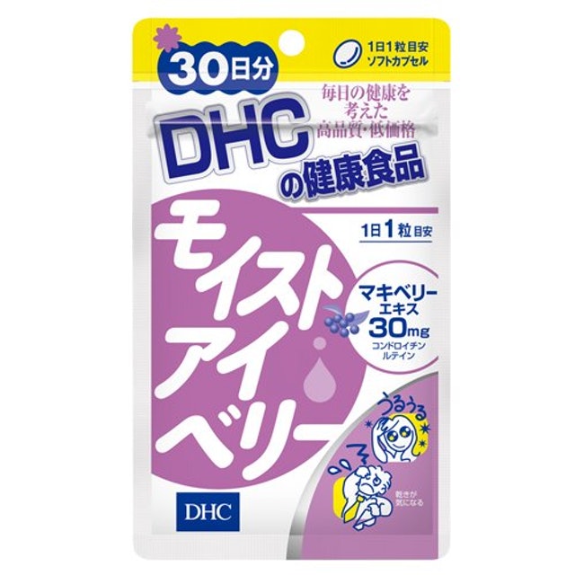 Viên maquiberry của Nhật 2021 2022