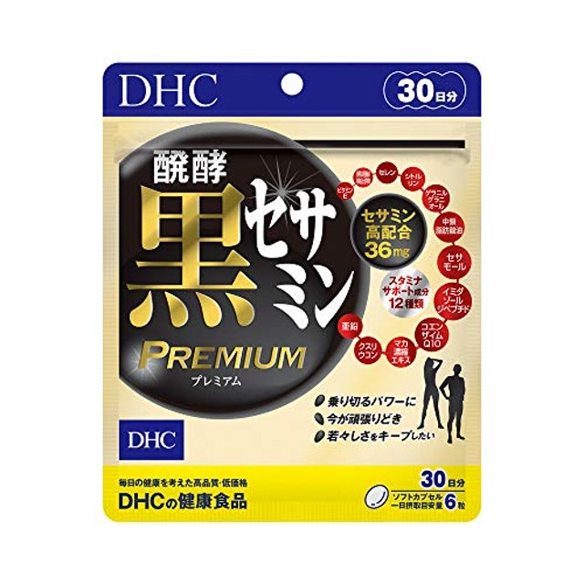 Mè đen dhc premium của Nhật 2022 hot