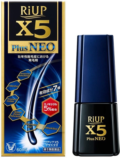 mọc tóc Taisho của Nhật 2021 2022