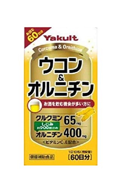 Nghệ Yakult Nhật 2021 2022