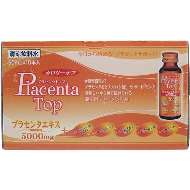 nhau thai placenta nhật 2021 2022