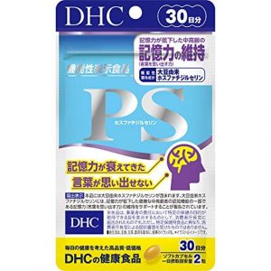 phosphatidylserine của DHC Nhật 2021 2022