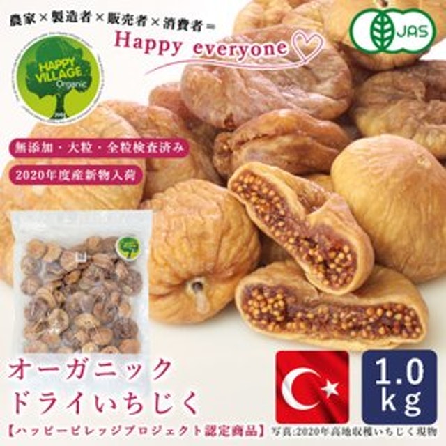 Sung sấy khô hữu cơ 2021 2022