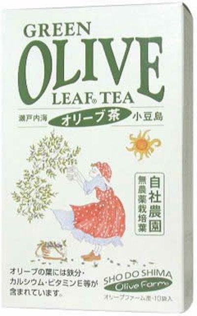 Trà Olive Nhật 2021 2022