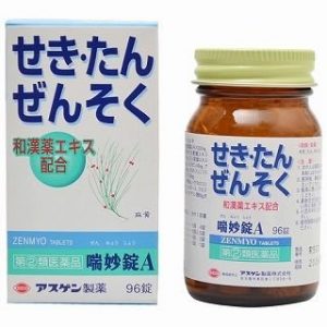 Thuốc hen suyễn Zenmyo Nhật Bản