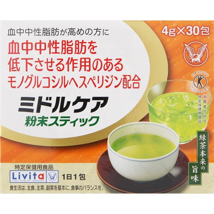 Trà giảm mỡ máu Taisho Livita Middle Care