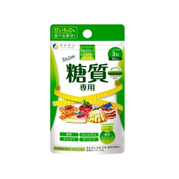 giảm cân fine japan for carb