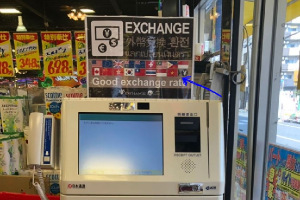 Cách mua hàng giá rẻ tại siêu thị Tamade Nhật Bản