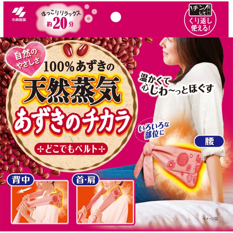 Chườm nóng kobayashi của Nhật 2022 hot