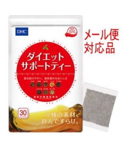 trà giảm cân dhc Nhật 30 gói 2022