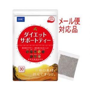  trà giảm cân dhc Nhật 30 gói 2022