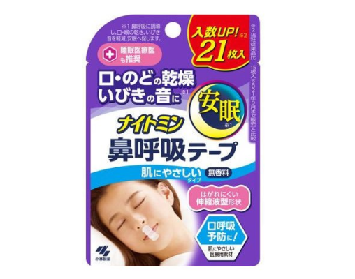 Miếng dán Kobayashi thông mũi ngủ ngon của Nhật có tốt không?