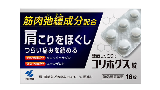Thuốc giảm đau chống viêm Kobayashi của Nhật có tốt không, giá bao nhiêu?