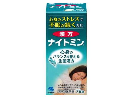 Thuốc ngủ Kobayashi của Nhật có tốt không, giá bao nhiêu?