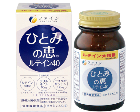 Bảng xếp hạng 5 sản phẩm bổ sung Lutein của Nhật bán chạy trên Rakuten 2022 hot