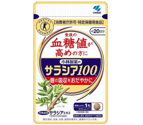 Top 5+ sản phẩm chiết xuất Salacia của Nhật bán chạy trên Rakuten 2022