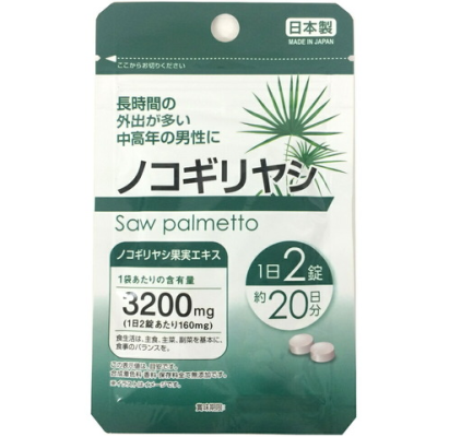 5 sản phẩm chiết xuất Saw Palmetto của Nhật bán chạy trên Rakuten 2022