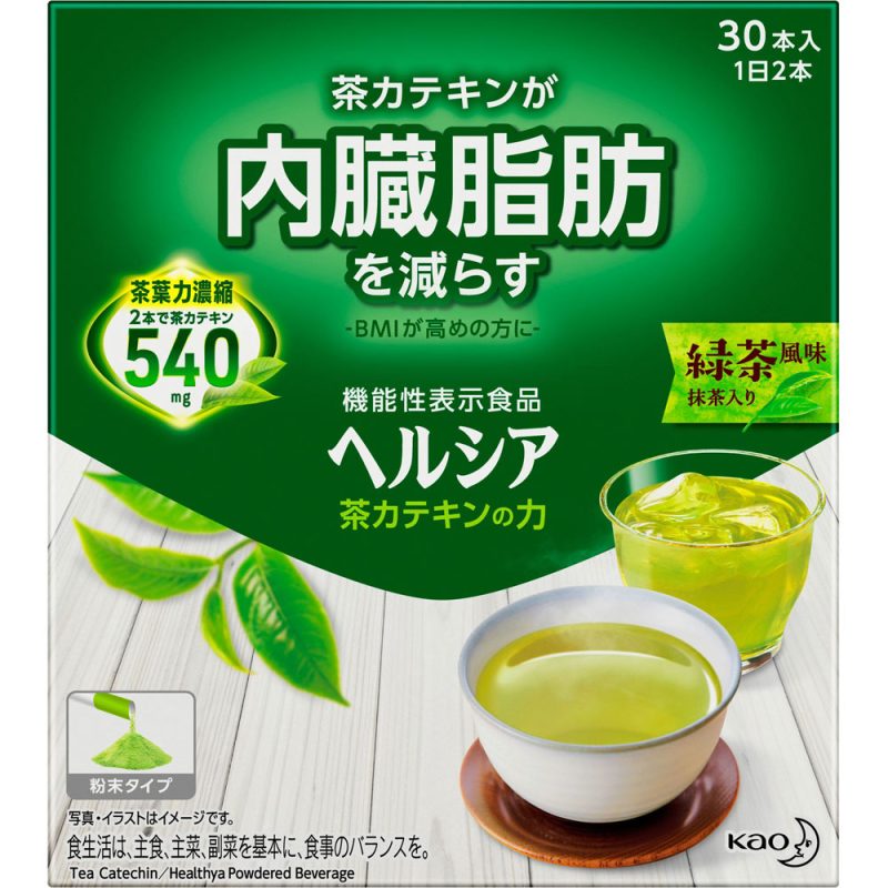 Trà giảm mỡ nội tạng Catechin Kao Nhật 2022