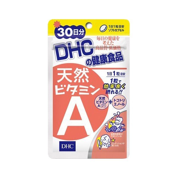 Viên vitamin A của DHC Nhật 2022 hot