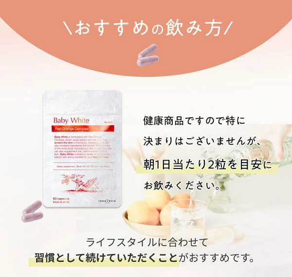 2 viên uống bổ sung vitamin B8 của Nhật tốt nhất 2022 hot