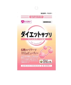Giảm cân AFC Diet Supplement của Nhật 2023