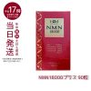 nmn 18000 aishodo