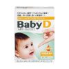 vitamin d cho trẻ sơ sinh của Nhật 2023 hot