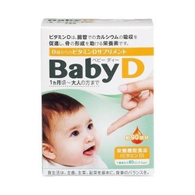 vitamin d cho trẻ sơ sinh của Nhật 2023 hot