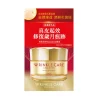 Kose Wrinkle Care Grace One Nhật 2023