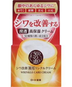 Kem Rohto 50 Megumi Medicated Wrinkle Care Cream Nhật 2023