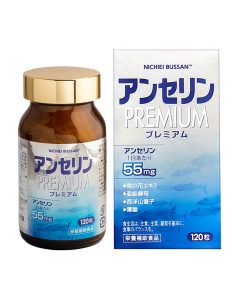 Thuốc Gout Anserine Premium của Nhật