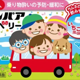 taisho-kids-1
